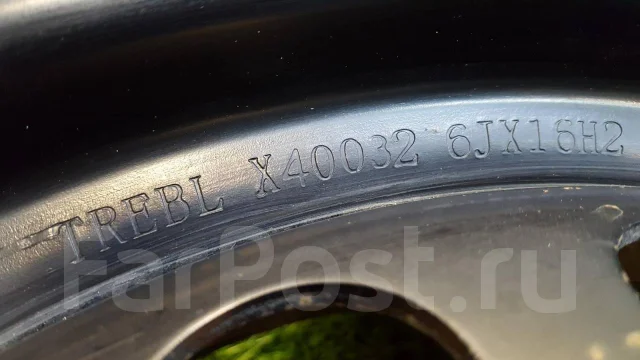 Trebl X40032