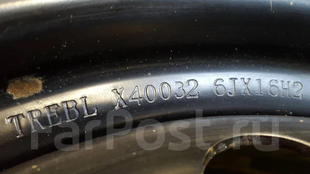 Trebl X40032