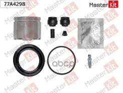 ����������� ���������� ��������+������� Suzuki Grand Vitara 98- MasterKit ���. 77A4298 77A4298 ����
