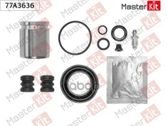 ����������� ���������� ��������+������� � ���������� Audi A8(4E2,4E8) 02-10 MasterKit ���. 77A3636 77A3636 77A3636 ����