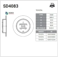 ���� ��������� Sangsin Brake SD4083 SD4083 ����