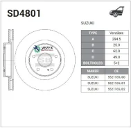 ���� ���������, �������� Suzuki Grand Vitara II (JT) (2005- ) Sangsin Brake SD4801 SD4801 ����