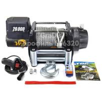 ������ WB 20000LBS/9071��. 24V. ���. ����. �������� ���������