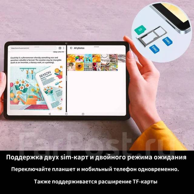 Планшет miniPad с сим-картой Android 13 Snapdragon 888 16Гб / 1Тб, 8.3 ...