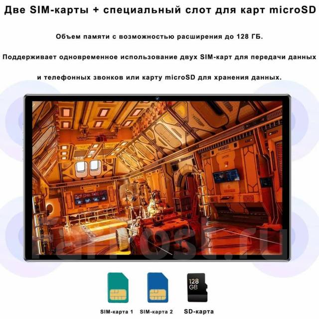 Планшет miniPad с сим-картой Android 13 Snapdragon 888 16Гб / 1Тб, 8.3 ...