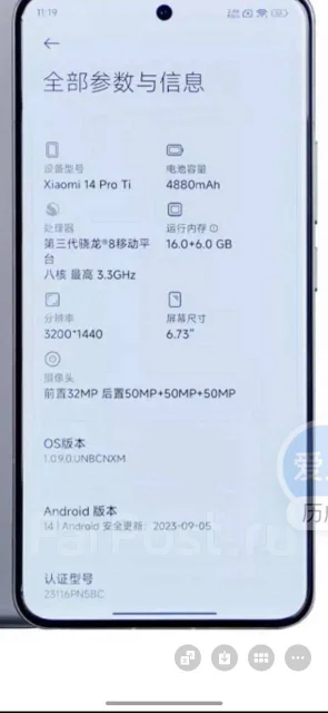 Xiaomi 14 Pro. �����, 1 ��, �����, 5G. ��� ����� �� ������������ ����
