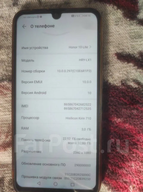 Honor 10 Lite. �/�, 32 ��, ���������, 4G LTE ����