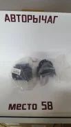 12361-62060 ����� ��������� SV30 SV40 3SFE/4SFE �������� 12361-62060 ����