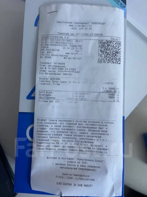 Tecno Camon 20 Pro. �/�, 256 �� ����