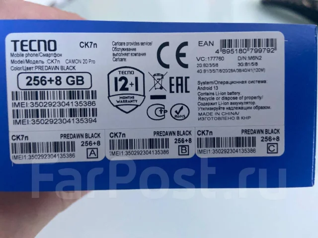 Tecno Camon 20 Pro. �/�, 256 �� ����