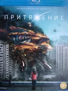�������-���� "����������" - 2017�. /Blu-ray, ��������/ ����