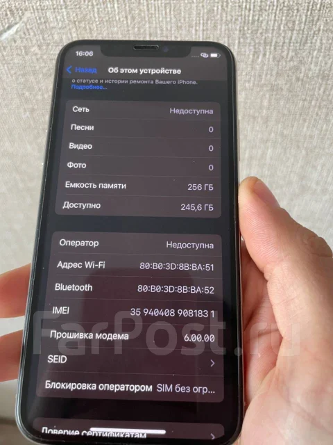 Apple iPhone X. �/�, 256 ��, �����, 3G, 4G LTE, ����������, NFC ����