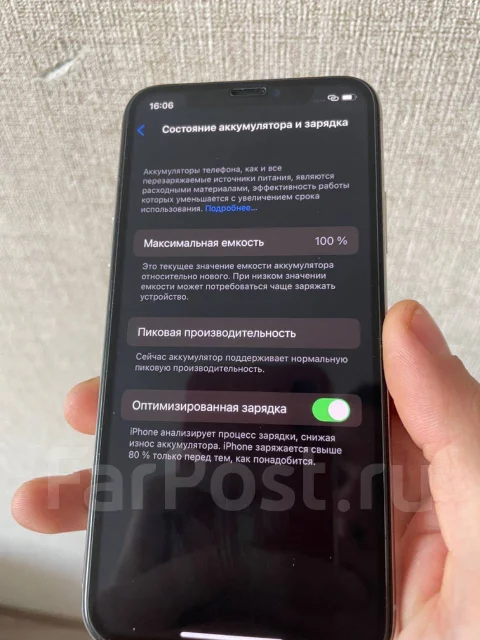 Apple iPhone X. �/�, 256 ��, �����, 3G, 4G LTE, ����������, NFC ����