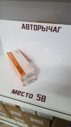 45047-49165 ������� ���������� HTE-6234L 45047-49165 ����