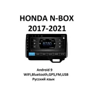 ��������� ��� Honda N-Box II 2017-2021. Android 9 ����