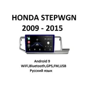 ��������� Honda Stepwgn 2009-2015. Android 9 ����