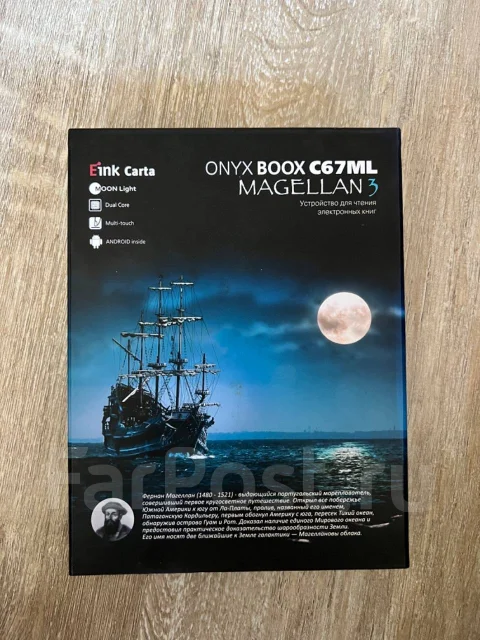 Onyx Boox �63ML Magellan ����