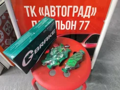 ������� ��������� �������� �������� Chevrolet Cobalt/Spin/Onix GP-24001 ����