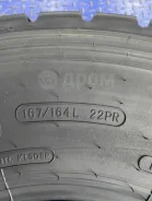 Copartner CP269. �����������, 2023 ���, ����� ����