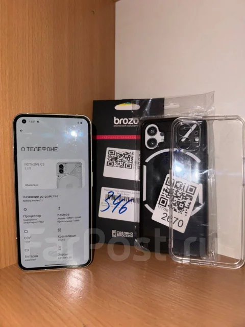 Nothing Phone 1. �/�, 256 ��, �����, 5G, Dual-SIM, ����������, NFC ����