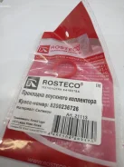 ��������� ��������� ���������� Rosteco 21113 Rosteco 21113 21113 ����