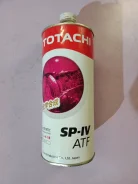 Totachi ATF SP-IV. ATF (��� ����), �������������, 1��. ����