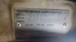 Toyota Grand Hiace. 1KZTE 5VZFE ����