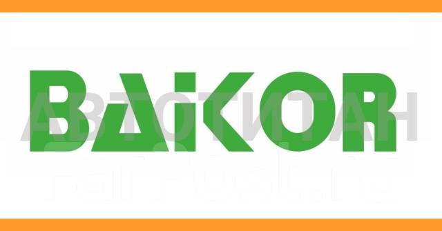   (2 )  AUDI A4/S4/Avant 95-02/A6/S6 98-01/Skoda Superb 02-08/Volks Baikor BKCS0187 BKCS0187 