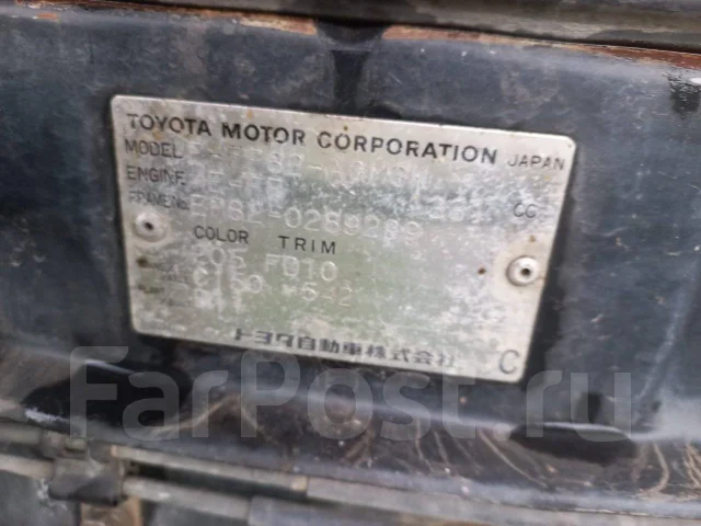 Toyota Starlet. 4EFE ����