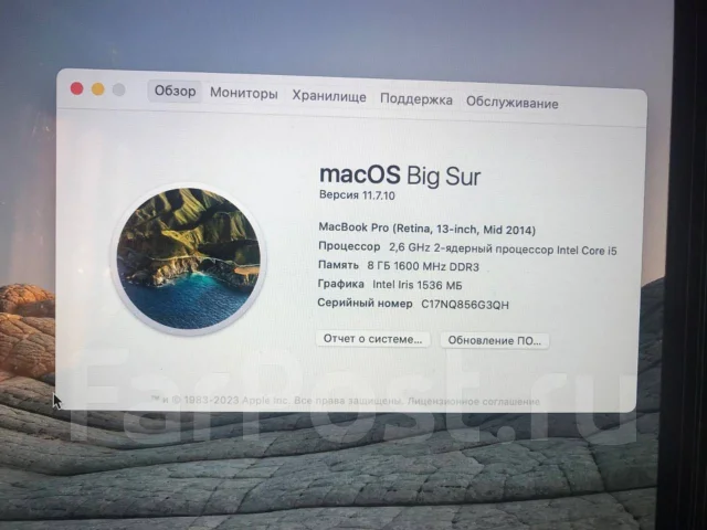 Apple MacBook Pro 13 2014 Mid. 13", 2,6����, ��� 8 ��, ���� 128���, WiFi: 1, Bluetooth: 1 ����
