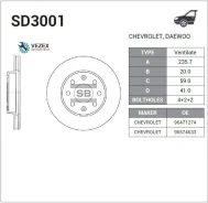 ���� ��������� �������� Chevrolet AVEO I-II (2003-2016), Daewoo Nexia (1994-2008), OPEL Astra I F (1991-2000)/ Vectra A (1988-1995) Sangsin Brake SD30...