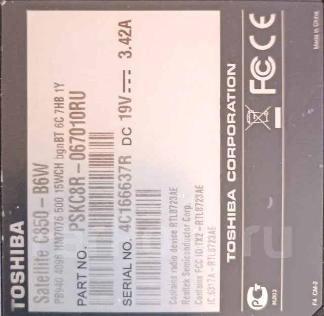 Toshiba Satellite C850-B6W. 15.6", 200����, ��� 4 ��, ���� 512���, WiFi: 1, Bluetooth: 1 ����