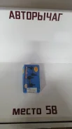 T27RV21EL RBI ���� ������������� 48840-42010 T27RV21EL ����