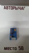 T2730F RBI ���� ������������� 48820-33010 T2730F ����