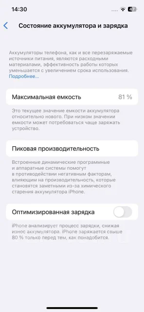 Apple iPhone 12 Pro. �/�, 256 ��, ������� ����