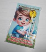 ������� �� �������� 23 �������. ��� ����� �� ������������ ����