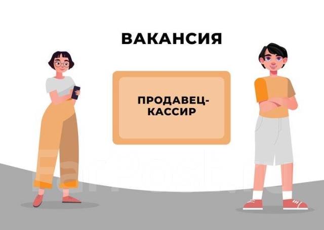 Кассир график 5 2
