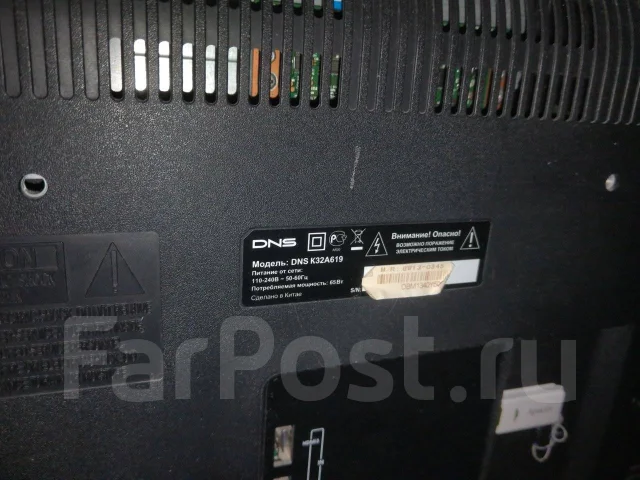 DNS K32A619. LED ����
