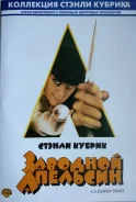 �����-���� "�������� ��������" - 1971�. /�� 2-Blu-ray+DVD-9, ��������/ ����