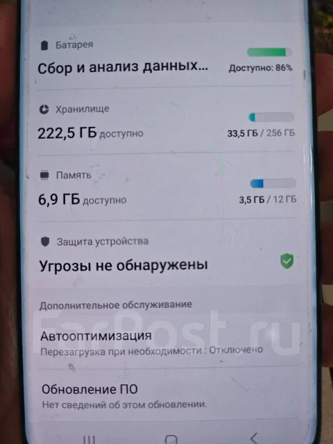 Samsung Galaxy S20+. �/�, 256 �� ����