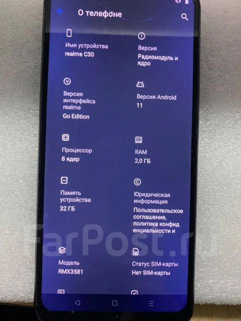 Realme C30. �/�, 32 ��, �����, ������, 3G, 4G LTE, Dual-SIM ����
