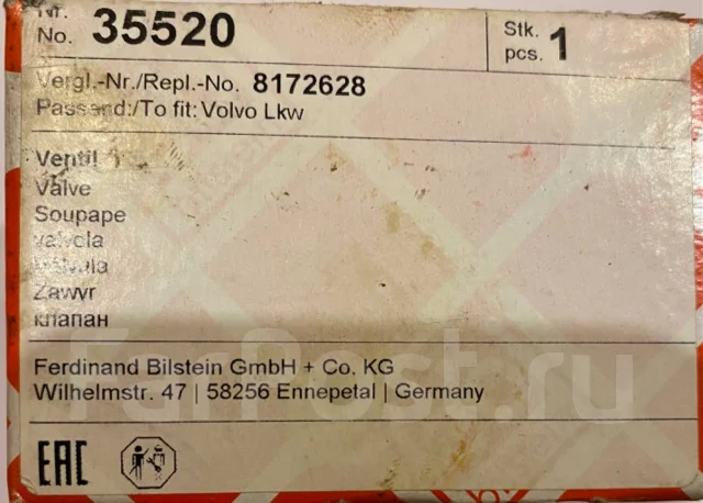 ������ ��� Volvo 35520 ����