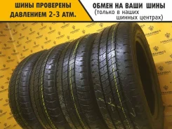 Goodyear Cargo Marathon