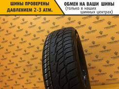 Matador MP-92 Sibir Snow