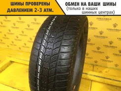 Sava Eskimo HP2