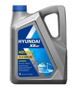 Hyundai XTeer HD 7000