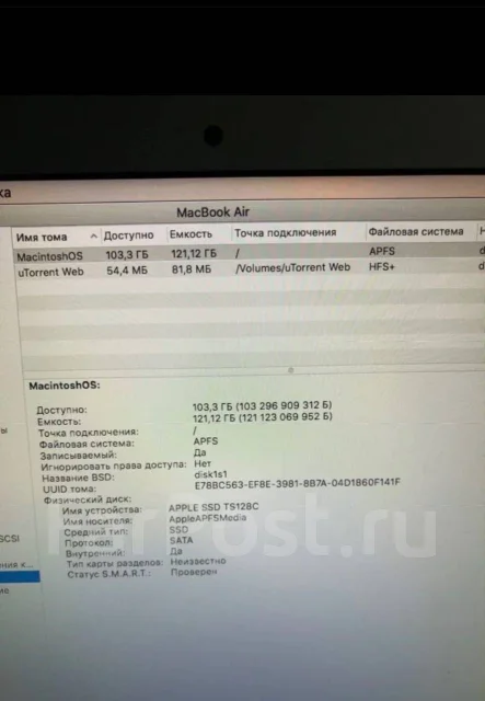 Apple MacBook. WiFi: 1, Bluetooth: 1 ����