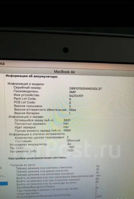 Apple MacBook. WiFi: 1, Bluetooth: 1 ����