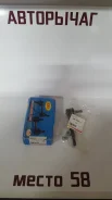 N2707F RBI ���� ������������� 54618-56S11 N2707F ����
