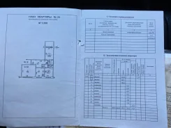 ����, ����� ������������ 37. �����, ���������, 64���.��. (����), 7/9 ���� ����